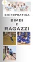 Depliant Chiropratica per bambini e ragazzi